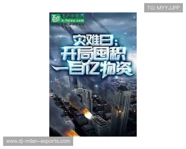 “超越极限：车手在绝境中书写传说”，超越极限故事